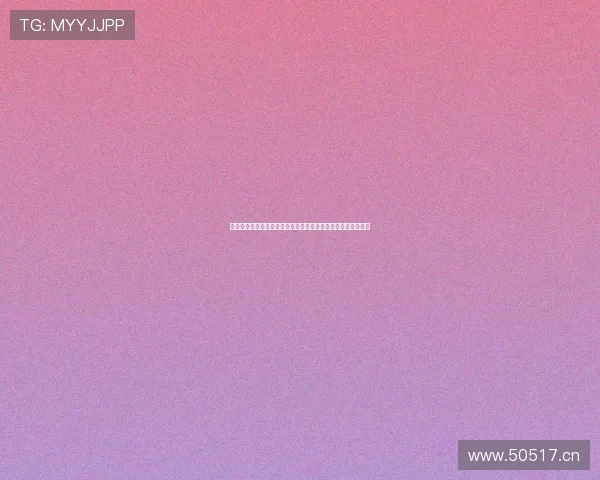 满冠百家乐官网不断优化用户体验打造行业领先的线上娱乐平台