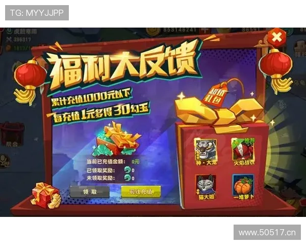 熊猫体育app的最新优惠活动和会员特权详细介绍让你享受更多专属福利