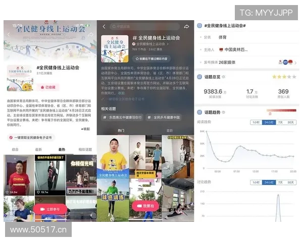 爱游戏体育：为运动爱好者提供全方位的线上线下服务